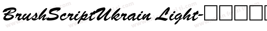 BrushScriptUkrain Light字体转换